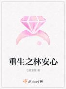 穿成女配后，我靠直播赚钱