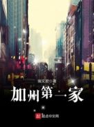 顾霆琛时笙